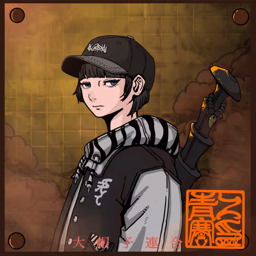 Oboushi Shoten