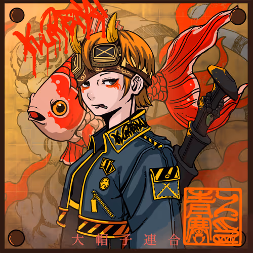 Oboushi Shoten