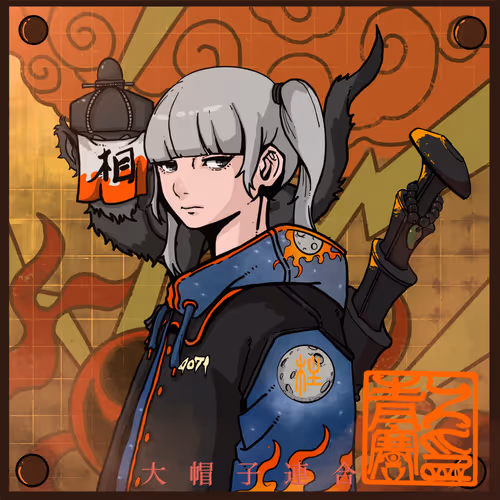 大帽子商店 #21