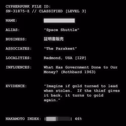 CYPHERPUNK FILES #1543