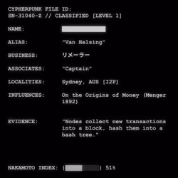 CYPHERPUNK FILES #7597