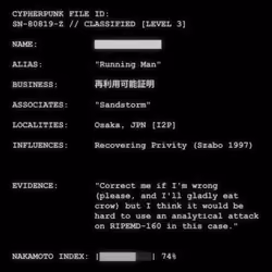 CYPHERPUNK FILES #7415
