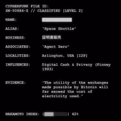 CYPHERPUNK FILES #5488