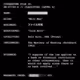 CYPHERPUNK FILES #7577