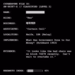 CYPHERPUNK FILES #6312