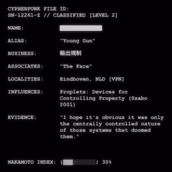 CYPHERPUNK FILES #9855