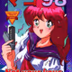 MACO98