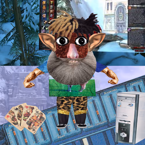 Item #885 Media