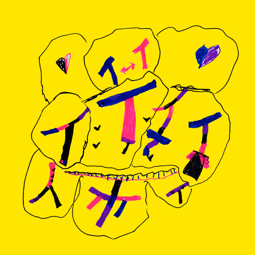 カタカナ "イ" コレクション Katakana "イ" Collection