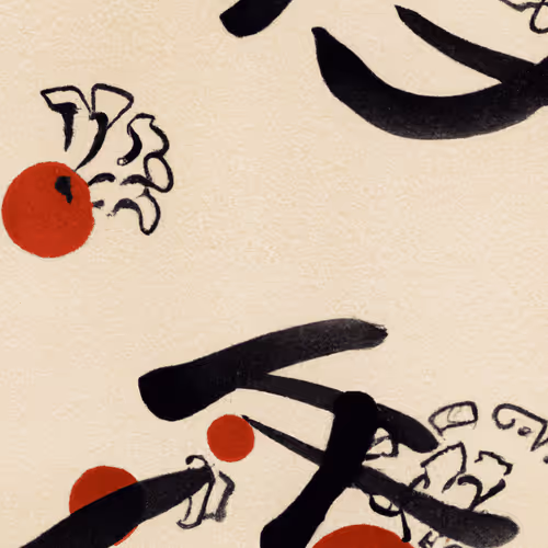 Memories Of Edo By Hk