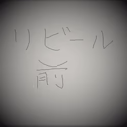 373