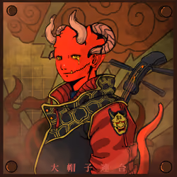 KURENAI #8501