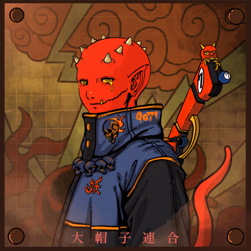 KURENAI #7706