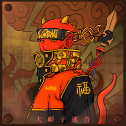 KURENAI #6200