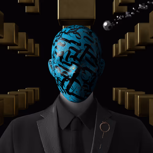 Psychedelics Anonymous Genesis #8623