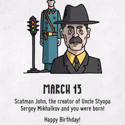 March 13
