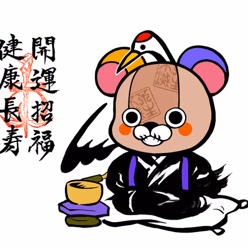 Calligraphy Art Goshuin Nft