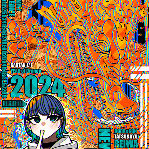 Brilliant Dragon Nigichan Edition