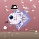 572