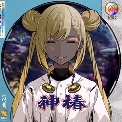 KAMITSUBAKI Resident Genesis #1068
