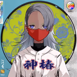 KAMITSUBAKI Resident Genesis #3616