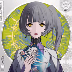 KAMITSUBAKI Resident Genesis #2904