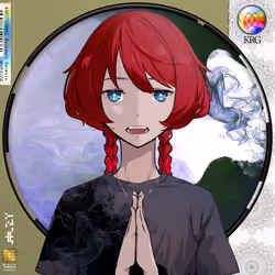 KAMITSUBAKI Resident Genesis #1379