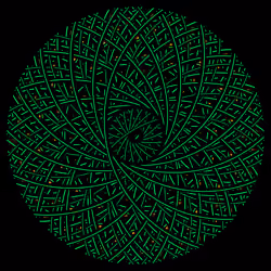 Cyclical #256