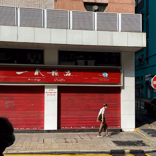 Hong Kong Street Colors