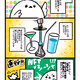 Singularity Tokyo