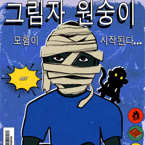 Shadowmonkeycomics