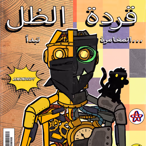 Shadowmonkeycomics