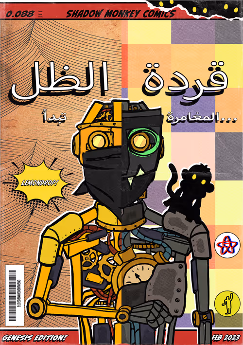 Item #1672 Media