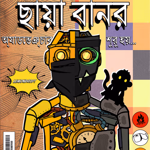 Shadowmonkeycomics