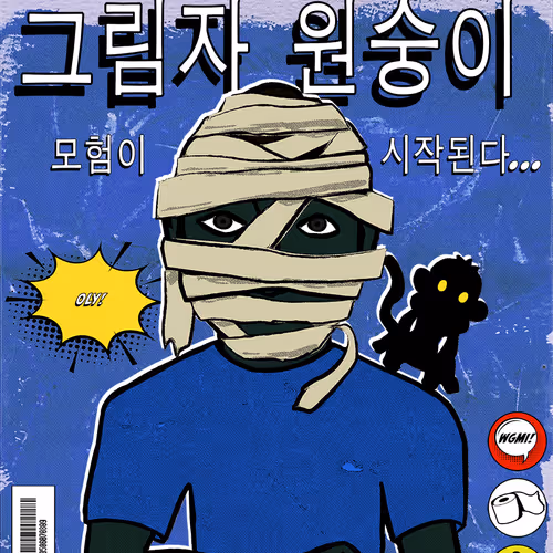 Shadowmonkeycomics