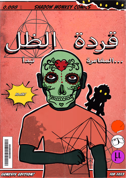 Item #1696 Media