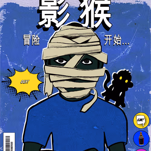 Shadowmonkeycomics