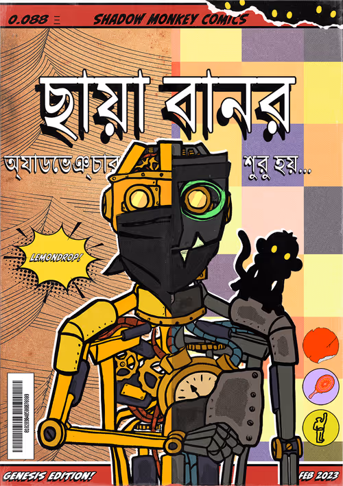 Item #1832 Media