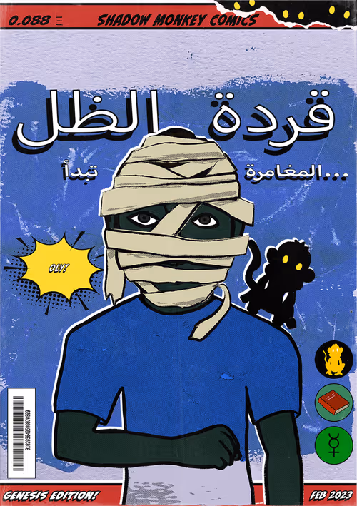 Item #367 Media