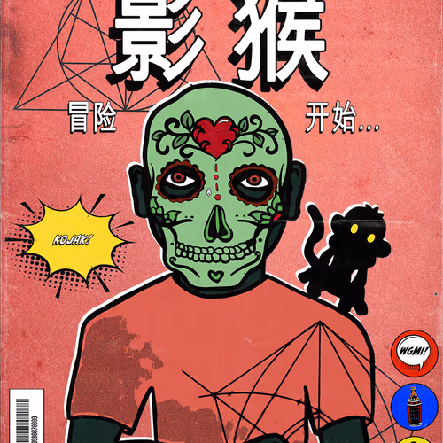 Shadowmonkeycomics