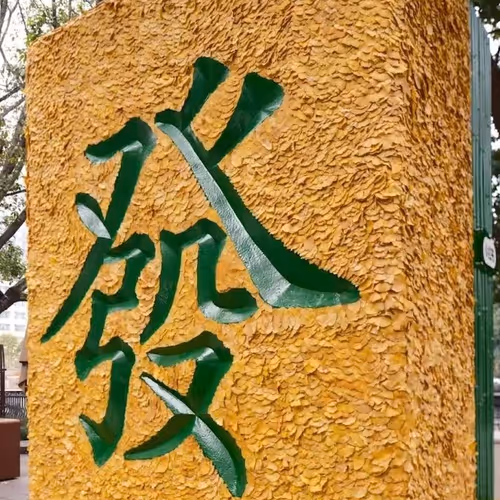 Crypto Millionaire2023