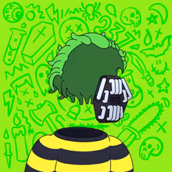 Invisible Foe #4425