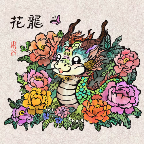 Baby Dragons 13