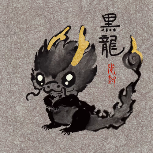 Baby Dragons 13