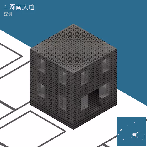 1 深南大道