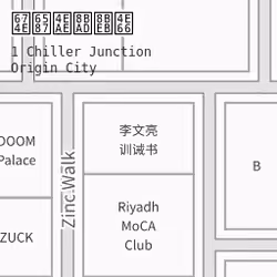 1 Chiller Junction