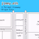 1 Torrent Freeway