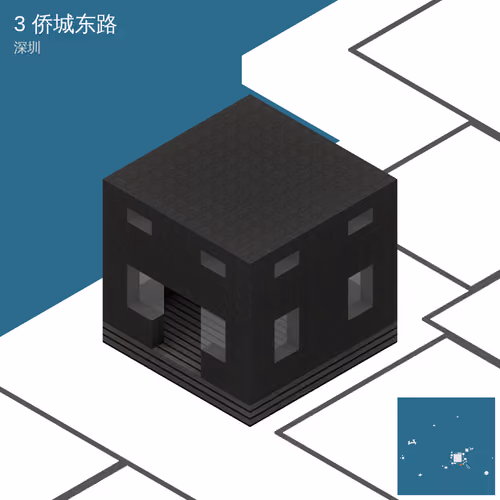 3 侨城东路