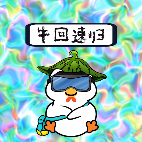 Item #579 Media