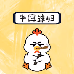205